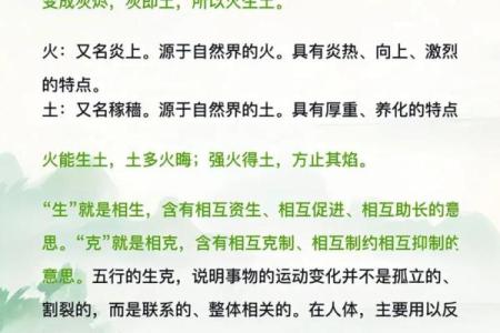 五行算命说自己男孩性格