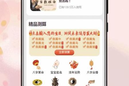 姓名配对结果 姓名配对结果页面？