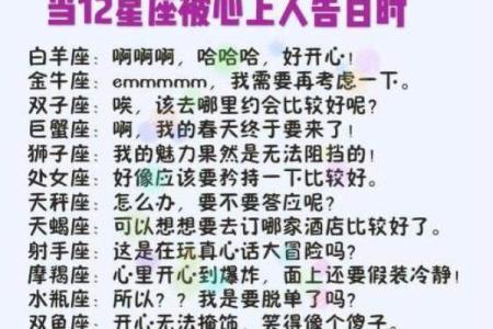 哪个星座男最会假装不在乎你