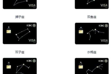 工商银行星座卡还能用吗现在