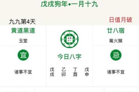 老黄历在线抽签