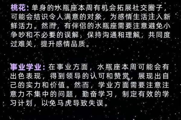 陶白白星座攻略金牛座运势