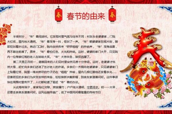 阳春全部节日风俗,春节习俗
