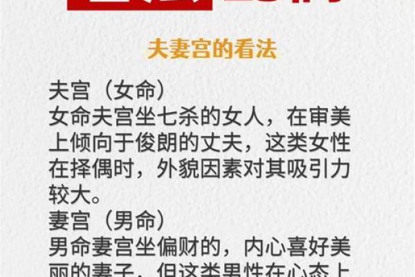 八字算命是否能当官,八字可以看当多大的官吗