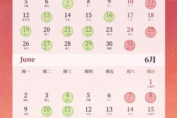 今天适合搬家吗老黄历