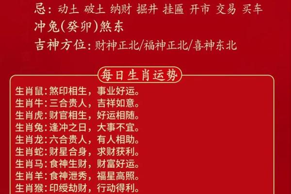 今天适合搬家吗老黄历