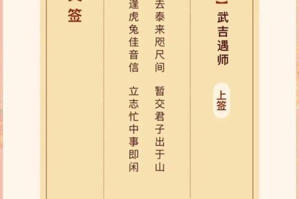 观音灵签最好的签排名