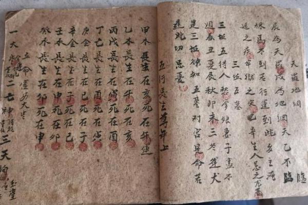 绝不外传算命口诀 百发百中