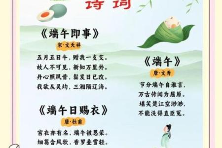 端午节为什么不能回娘家 哪些节日不能回娘家过