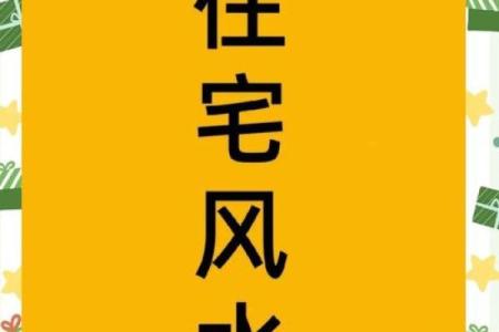 风水资讯：这些现象，暗示聚财