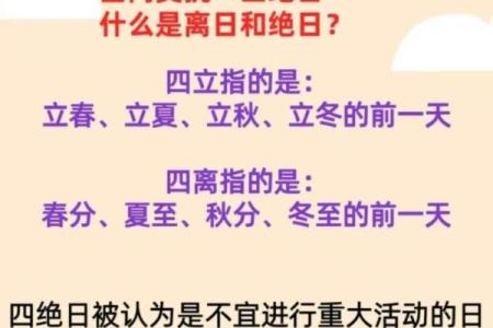 大师谈谈选择吉日吉时