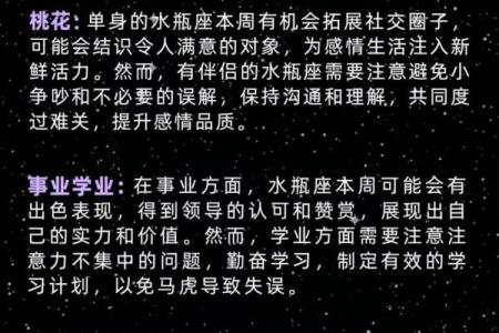 陶白白星座攻略金牛座运势