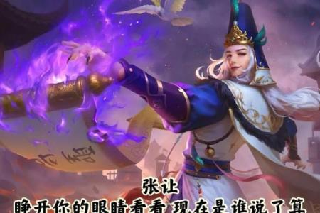 风水大师视频_那司马昭到底有多嚣张