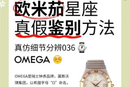 欧州认可星座：从Aries到Pisces，你的星座知识百科全书