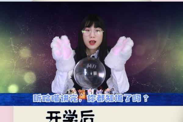 每个星座对疫情反应一样吗