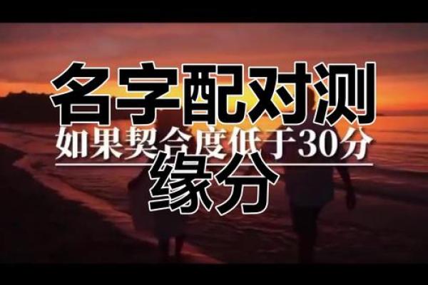 缘分尽测试 缘分测试可信吗？
