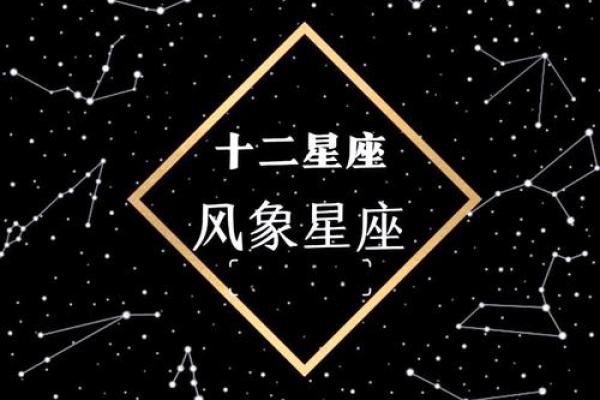 风象星座双子和天秤能一起配吗女生