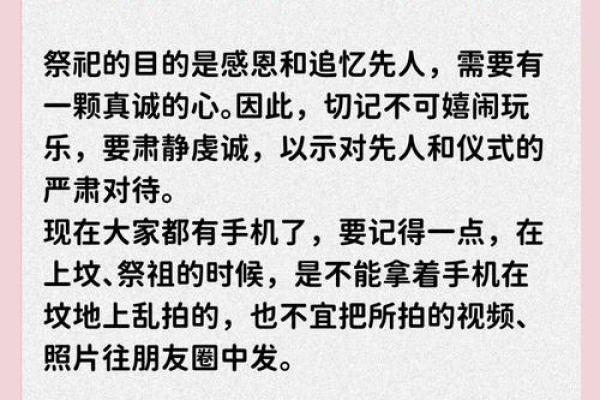 中元节不可以做的事忌讳：节日实际意义