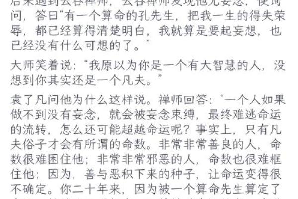夫妻结婚10年没有孩子，算命先生说：你们命中无子，只有一个办法