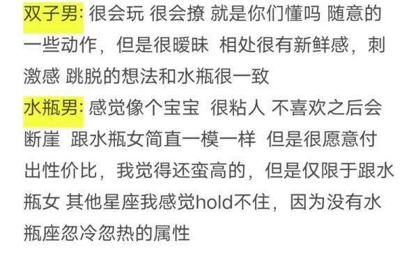 水瓶女跟什么星座当朋友最合适呢