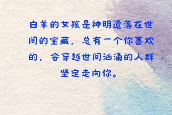 水瓶星座和白羊座是永远的情侣吗
