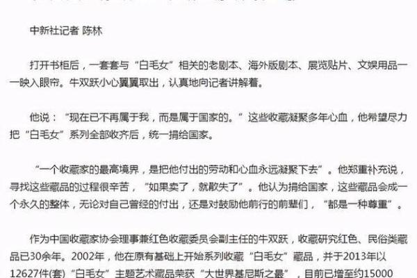 民俗趣谈，传承千年的民族财富