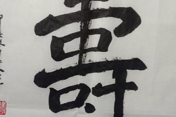八字一样寿命一样吗 八字同寿