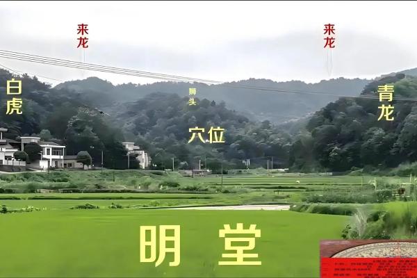 如何选墓地风水？