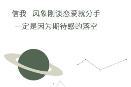 风象星座双子和天秤能一起配吗女生