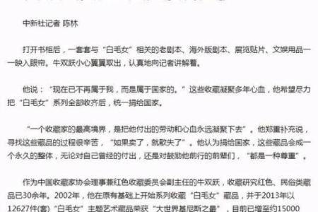 民俗趣谈，传承千年的民族财富