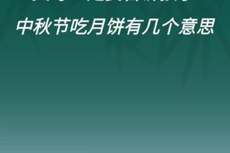 传统节日中秋节的意义象征团圆传承