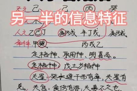 算姻缘方位距离