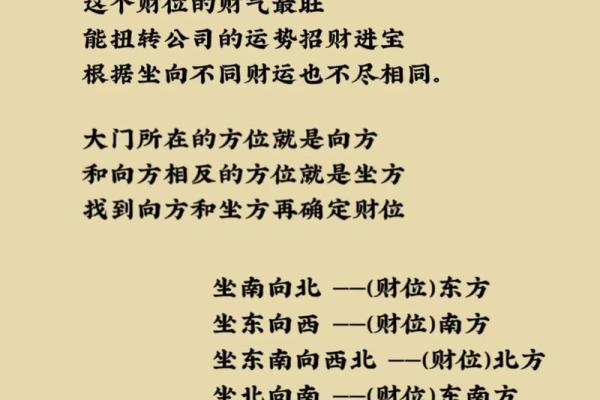 这6种门店风水最败财做生意要注意