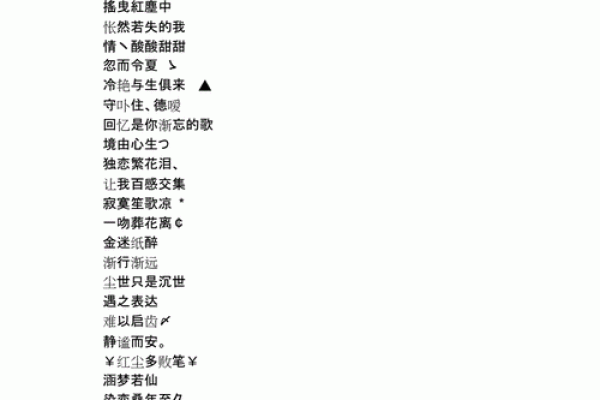 女孩QQ取名大全-给你的小清新、文艺、萌萌哒QQ名字