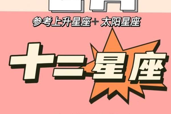 玛法达星座七月运势