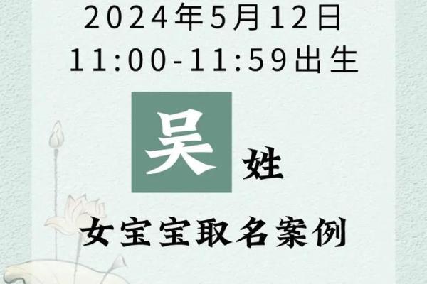 姓名配对吴和陈 吴和陈的宝宝名字？