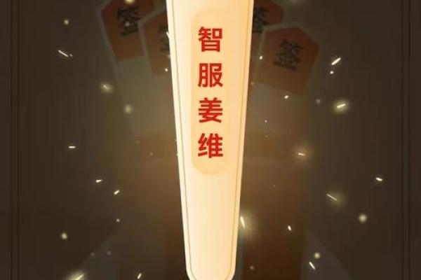 花开二度灵签
