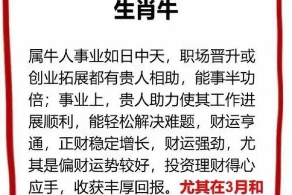 2024年生肖属蛇4月进新房日子 乔迁新居吉日