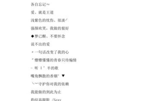 qq韩国的名字大全女孩