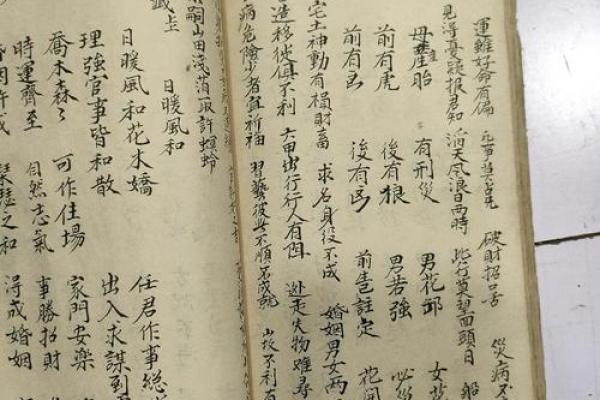 关帝92灵签