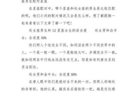 双子座女生和什么座最配对 双子座女生最吃哪一套