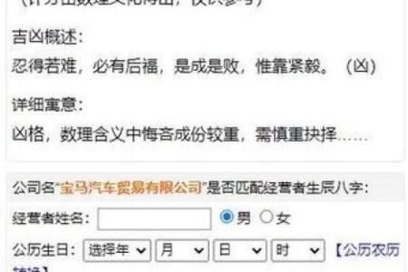 名字打分免费测试最准 名字打分最准确