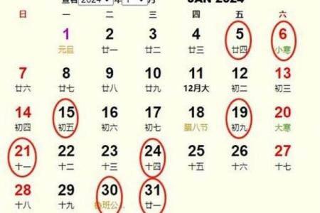 九月入宅搬家吉日