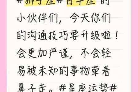 哪几个星座有高鼻梁
