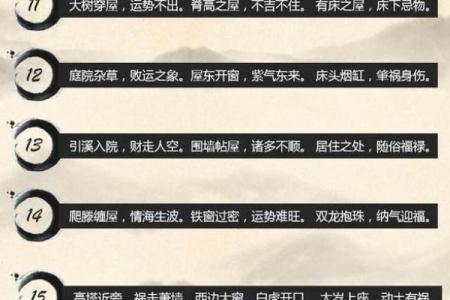 风水夫妻过不下去五种表现需要引起注意