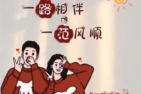 生日姓名配对素材情侣头像 生日 姓名？