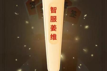花开二度灵签