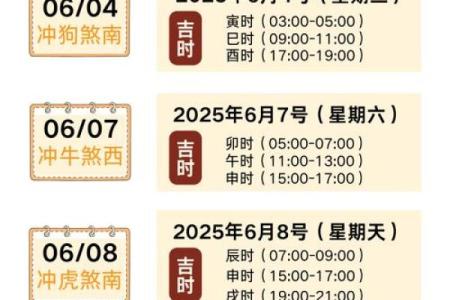 2024年生肖属蛇4月进新房日子 乔迁新居吉日