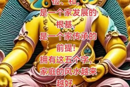 世间最好的风水：家净、人净、心净，福报自来！