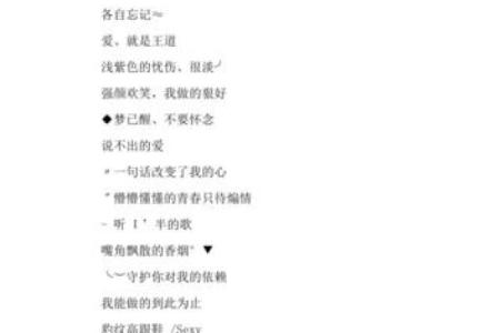 qq韩国的名字大全女孩